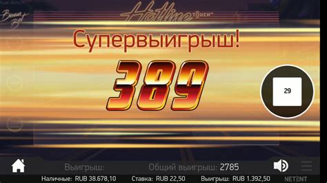 russia paver заносит в казино 1000